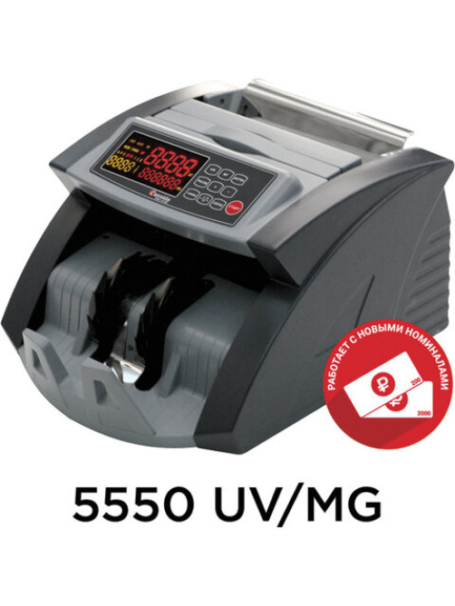Счетчик банкнот CASSIDA 5550 UV/MG, 1300 банкнот/мин, УФ-, магнитная детекция, фасовка