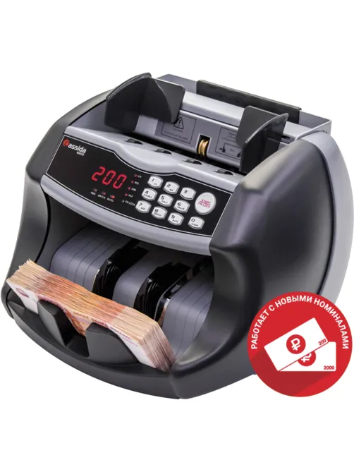 Счетчик банкнот CASSIDA 6650 UV, 1200 банкнот/мин., УФ детекция, фасовка, 126