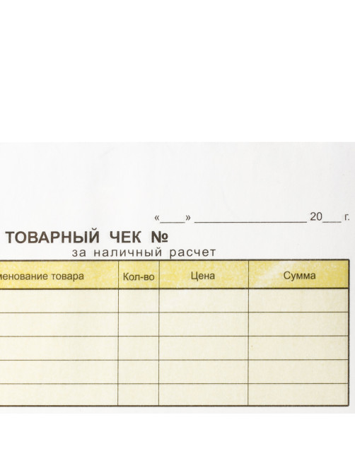 Бланк / товарный чек 2-слойный самокопирующийся, А6 100х147 мм, КОМПЛЕКТ 5 книжек по 50 шт., STAFF, 130288