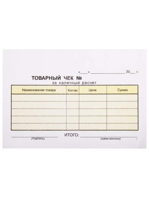 Бланк / товарный чек 2-слойный самокопирующийся, А6 100х147 мм, КОМПЛЕКТ 5 книжек по 50 шт., STAFF, 130288