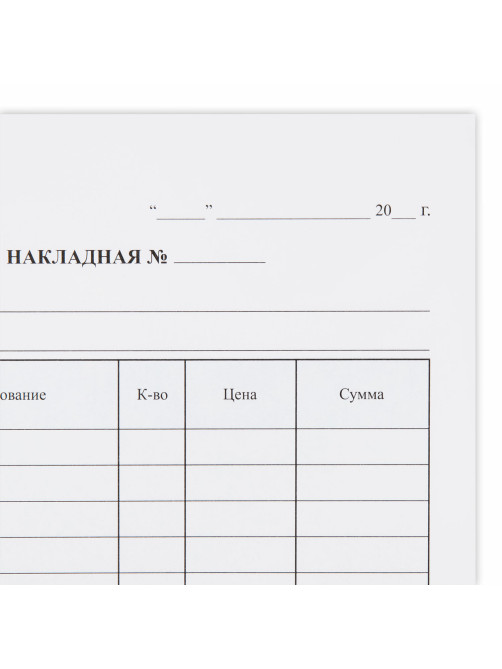 Бланк / накладная 3-слойная самокопирующаяся, А5 147х207 мм, КОМПЛЕКТ 5 книжек по 50 шт., STAFF, 130286