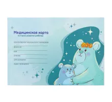 Медицинская карта 