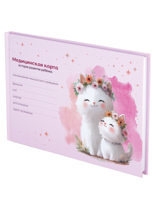 Медицинская карта 