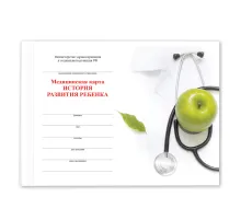 Медицинская карта 