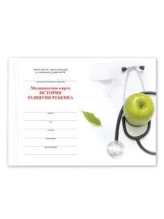 Медицинская карта 