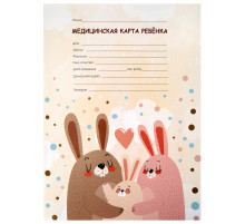 Медицинская карта ребёнка форма №026/у-2000, 16 л., картон, А4 200x280 мм, 