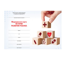 Медицинская карта 
