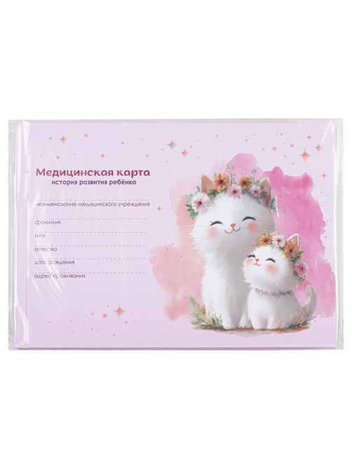Медицинская карта 