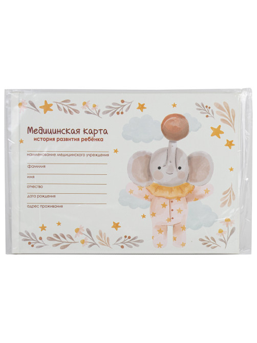 Медицинская карта 