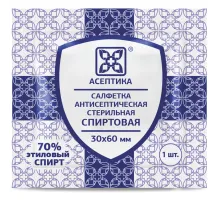 Спиртовые салфетки антисептические 30x60 мм КОМПЛЕКТ 800 шт., АСЕПТИКА, короб, АФ01674-МО05