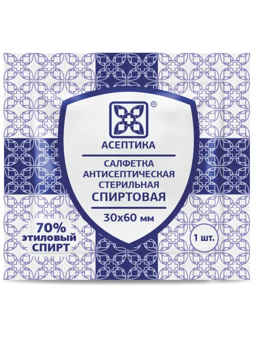 Спиртовые салфетки антисептические 30x60 мм КОМПЛЕКТ 800 шт., АСЕПТИКА, короб, АФ01674-МО05