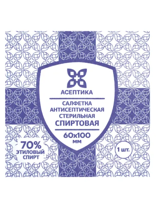 Спиртовые салфетки антисептические 60х100 мм КОМПЛЕКТ 30 шт., АСЕПТИКА, короб, ЦБ03230-МО05