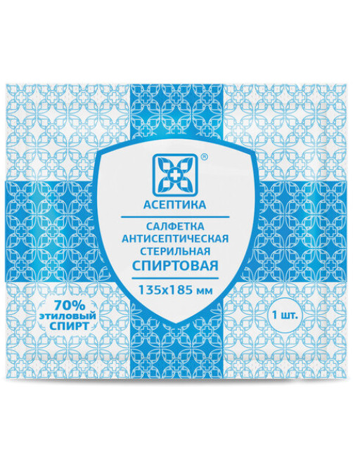 Спиртовые салфетки антисептические 135x185 мм КОМПЛЕКТ 7 шт., АСЕПТИКА, короб-подвес
