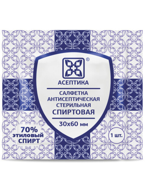 Спиртовые салфетки антисептические 30x60 мм КОМПЛЕКТ 800 шт., АСЕПТИКА, короб, АФ01674-МО05