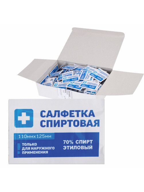 Спиртовые салфетки антисептические 110x125 мм, КОМПЛЕКТ 250 шт., ГРАНИ, короб