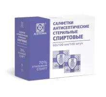 Спиртовые салфетки антисептические 60х100 мм КОМПЛЕКТ 100 шт., АСЕПТИКА, короб, ЦБ03233-МО05