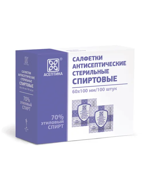 Спиртовые салфетки антисептические 60х100 мм КОМПЛЕКТ 100 шт., АСЕПТИКА, короб, ЦБ03233-МО05