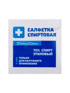 Спиртовые салфетки антисептические 30x60 мм КОМПЛЕКТ 800 шт., ГРАНИ, короб