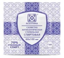 Спиртовые салфетки антисептические 60x100 мм КОМПЛЕКТ 400 шт., АСЕПТИКА, короб, АФ01676-МО05