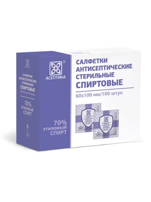 Спиртовые салфетки антисептические 60х100 мм КОМПЛЕКТ 100 шт., АСЕПТИКА, короб, ЦБ03233-МО05