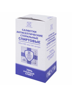 Спиртовые салфетки антисептические 60х100 мм КОМПЛЕКТ 30 шт., АСЕПТИКА, короб, ЦБ03230-МО05