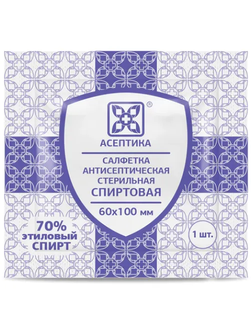 Спиртовые салфетки антисептические 60x100 мм КОМПЛЕКТ 400 шт., АСЕПТИКА, короб, АФ01676-МО05