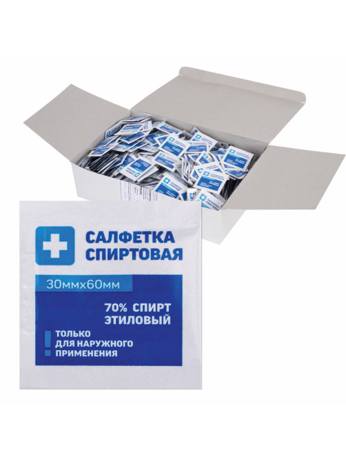 Спиртовые салфетки антисептические 30x60 мм КОМПЛЕКТ 800 шт., ГРАНИ, короб