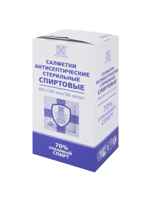 Спиртовые салфетки антисептические 60х100 мм КОМПЛЕКТ 30 шт., АСЕПТИКА, короб, ЦБ03230-МО05
