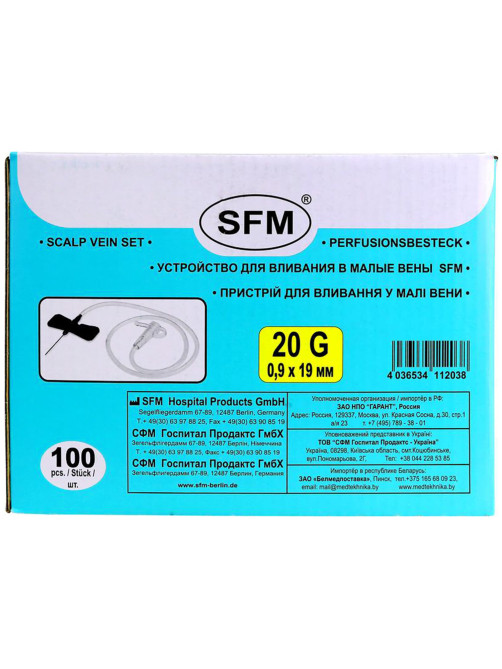 Иглы-бабочки для вливания в малые вены SFM 0,9 х 19 - 20G, КОМПЛЕКТ 100 штук, LUER