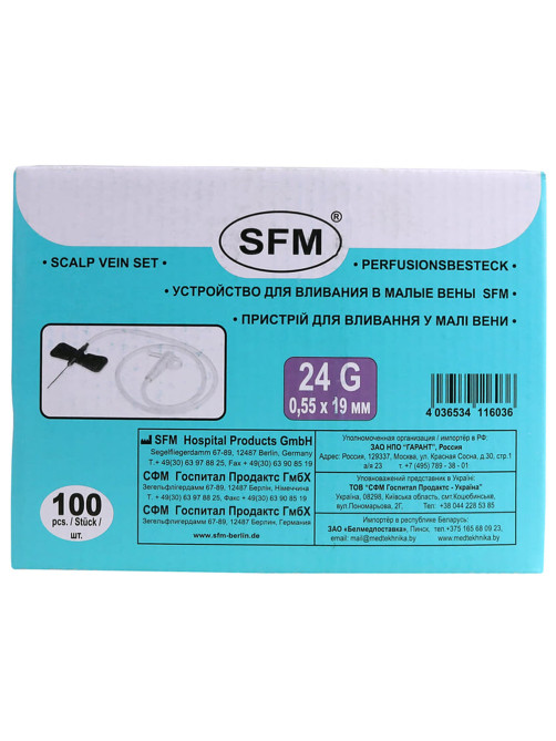 Иглы-бабочки для вливания в малые вены SFM 0,55 х 19 - 24G, КОМПЛЕКТ 100 штук, LUER