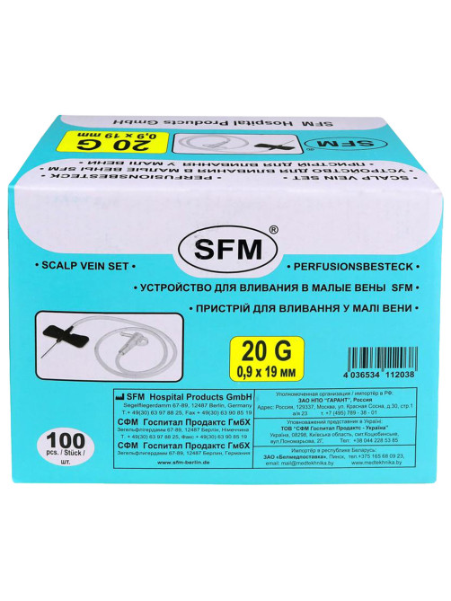 Иглы-бабочки для вливания в малые вены SFM 0,9 х 19 - 20G, КОМПЛЕКТ 100 штук, LUER