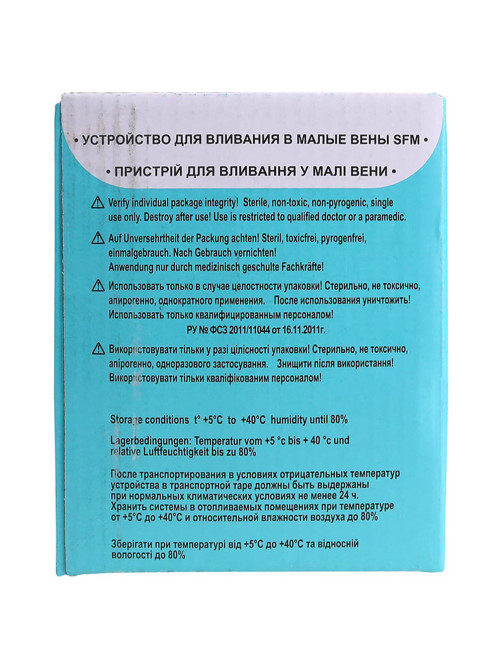 Иглы-бабочки для вливания в малые вены SFM 0,55 х 19 - 24G, КОМПЛЕКТ 100 штук, LUER