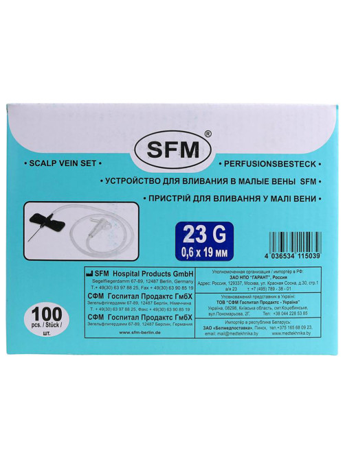 Иглы-бабочки для вливания в малые вены SFM 0,6 х 19 - 23G, КОМПЛЕКТ 100 штук, LUER