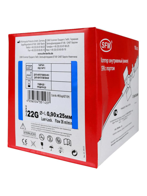 Катетеры внутривенные с портом SFM 0,90 х 25 - 22G, КОМПЛЕКТ 100 штук