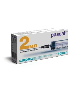 Шприц 3-х компонентный PASCAL, 2 мл, КОМПЛЕКТ 10 шт., в коробке, игла 0,6х30 - 23G, 120205