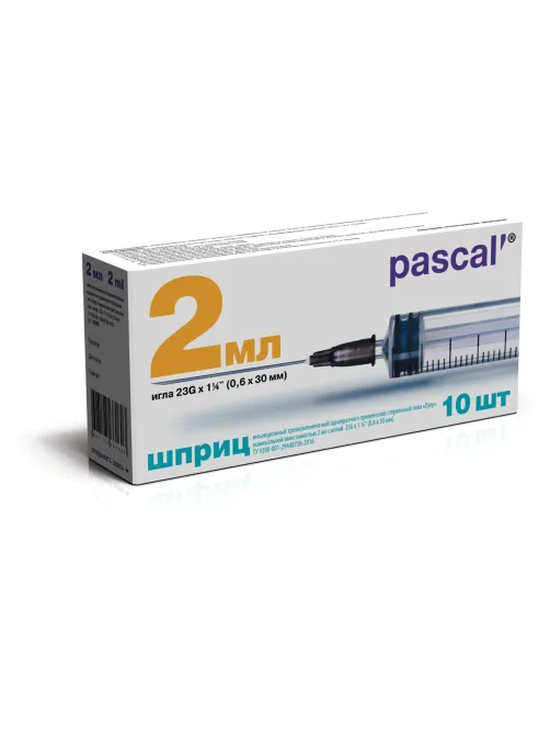 Шприц 3-х компонентный PASCAL, 2 мл, КОМПЛЕКТ 10 шт., в коробке, игла 0,6х30 - 23G, 120205