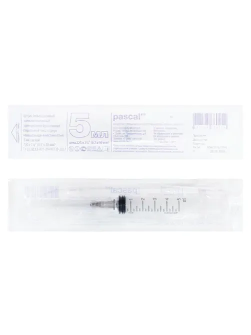 Шприц 3-х компонентный PASCAL, 5 мл, КОМПЛЕКТ 10 шт., в коробке, игла 0,7х30 - 22G, 120406