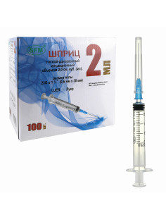 Шприц 3-х компонентный SFM, 2 мл, КОМПЛЕКТ 100 шт., в коробке, игла 0,63х32 - 23G, 534205