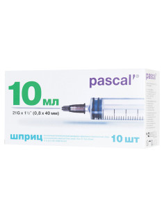 Шприц 3-х компонентный PASCAL, 10 мл, КОМПЛЕКТ 10 шт., в коробке, игла 0,8х40 - 21G, 120508