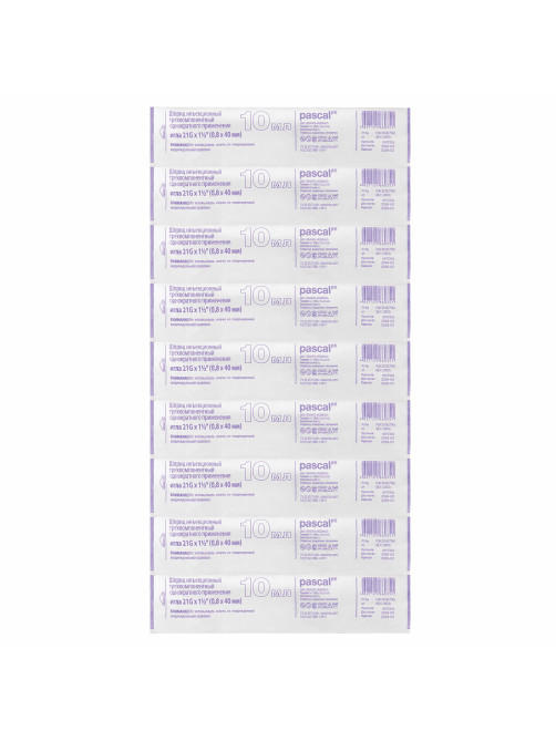 Шприц 3-х компонентный PASCAL, 10 мл, КОМПЛЕКТ 100 шт., в пакете, игла 0,8х40 – 21G, 120508
