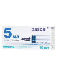 Шприц 3-х компонентный PASCAL, 5 мл, КОМПЛЕКТ 10 шт., в коробке, игла 0,7х30 - 22G, 120406