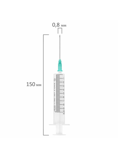 Шприц 2-х компонентный SFM, 10 мл, КОМПЛЕКТ 100 шт, в коробке, игла 0,8х40 - 21G, 534272