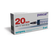 Шприц 3-х компонентный PASCAL, 20 мл КОМПЛЕКТ 5 шт. в коробке, игла 0,8х40 - 21G, 120608