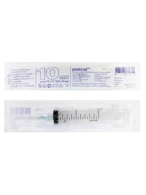 Шприц 3-х компонентный PASCAL, 10 мл, КОМПЛЕКТ 10 шт., в коробке, игла 0,8х40 - 21G, 120508