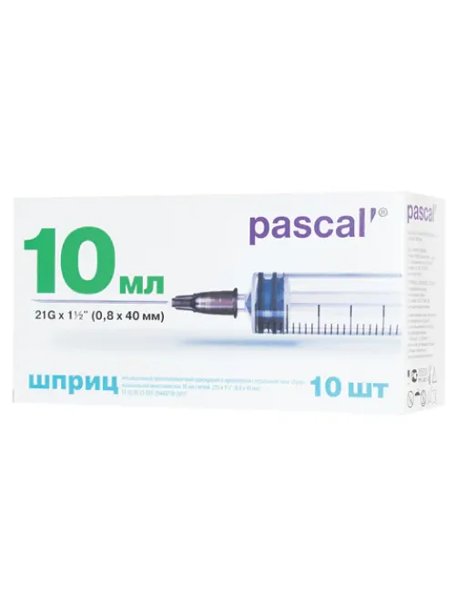 Шприц 3-х компонентный PASCAL, 10 мл, КОМПЛЕКТ 10 шт., в коробке, игла 0,8х40 - 21G, 120508