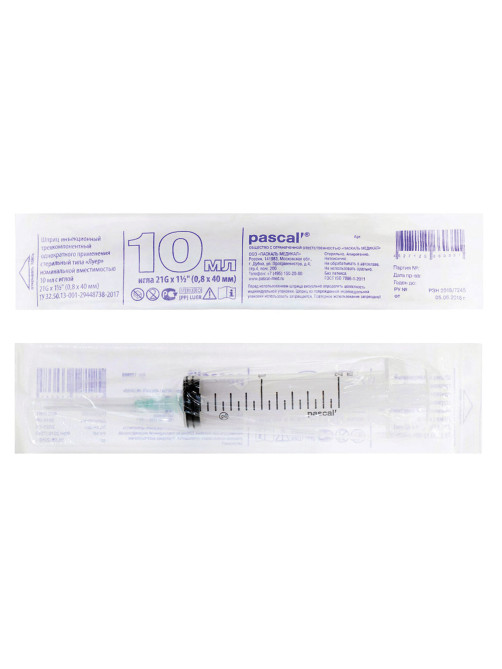Шприц 3-х компонентный PASCAL, 10 мл, КОМПЛЕКТ 10 шт., в коробке, игла 0,8х40 - 21G, 120508