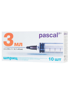 Шприц 3-х компонентный PASCAL, 3 мл, КОМПЛЕКТ 10 шт., в коробке, игла 0,7х40 - 22G, 120307