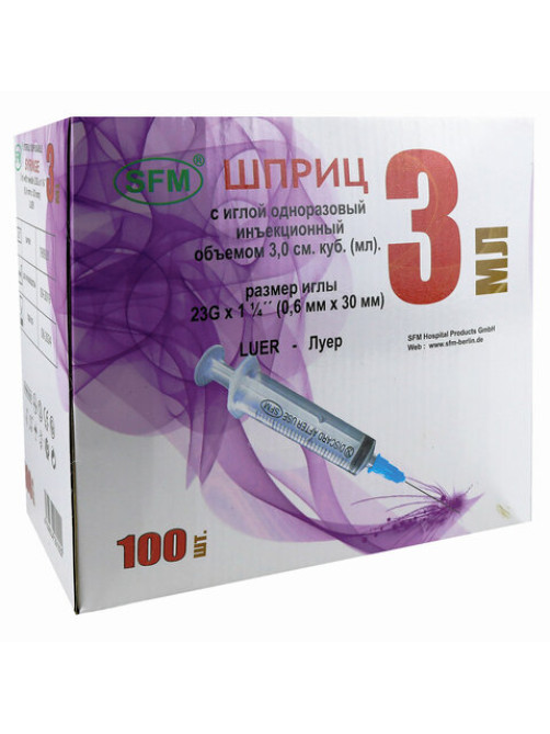 Шприц 3-х компонентный SFM, 3 мл, КОМПЛЕКТ 100 шт. в коробке, игла 0,6х30 мм - 23G, 534201