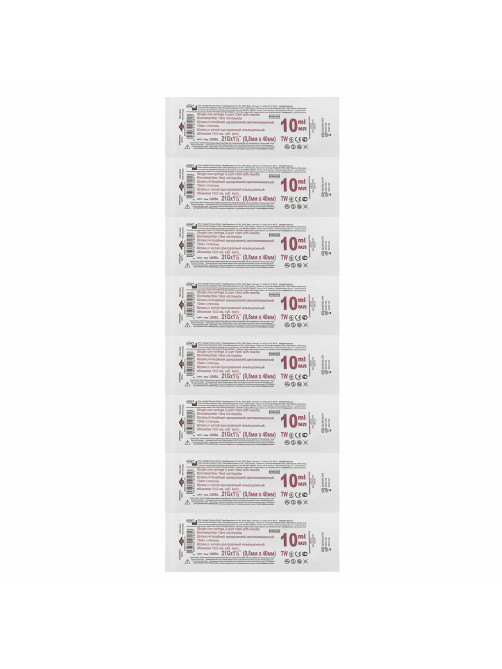 Шприц 2-х компонентный SFM, 10 мл, КОМПЛЕКТ 100 шт, в коробке, игла 0,8х40 - 21G, 534272
