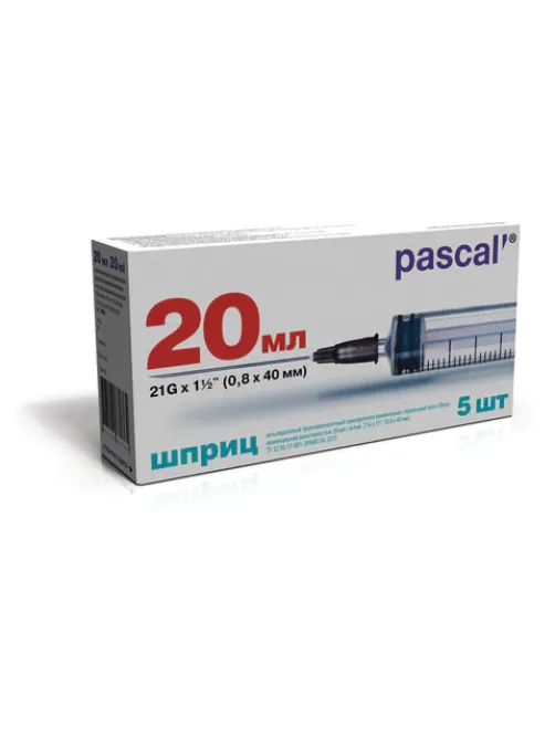 Шприц 3-х компонентный PASCAL, 20 мл КОМПЛЕКТ 5 шт. в коробке, игла 0,8х40 - 21G, 120608